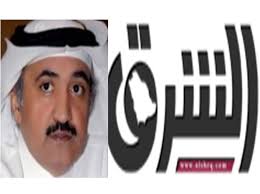 ق والشرق