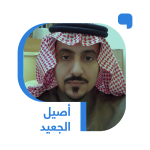 مبادرة الحلم السعودي